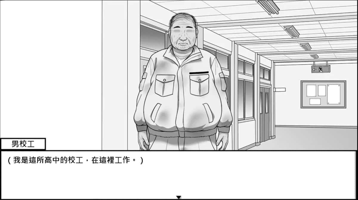 在校工室與JK共度的日常 探索场景 画面 3
