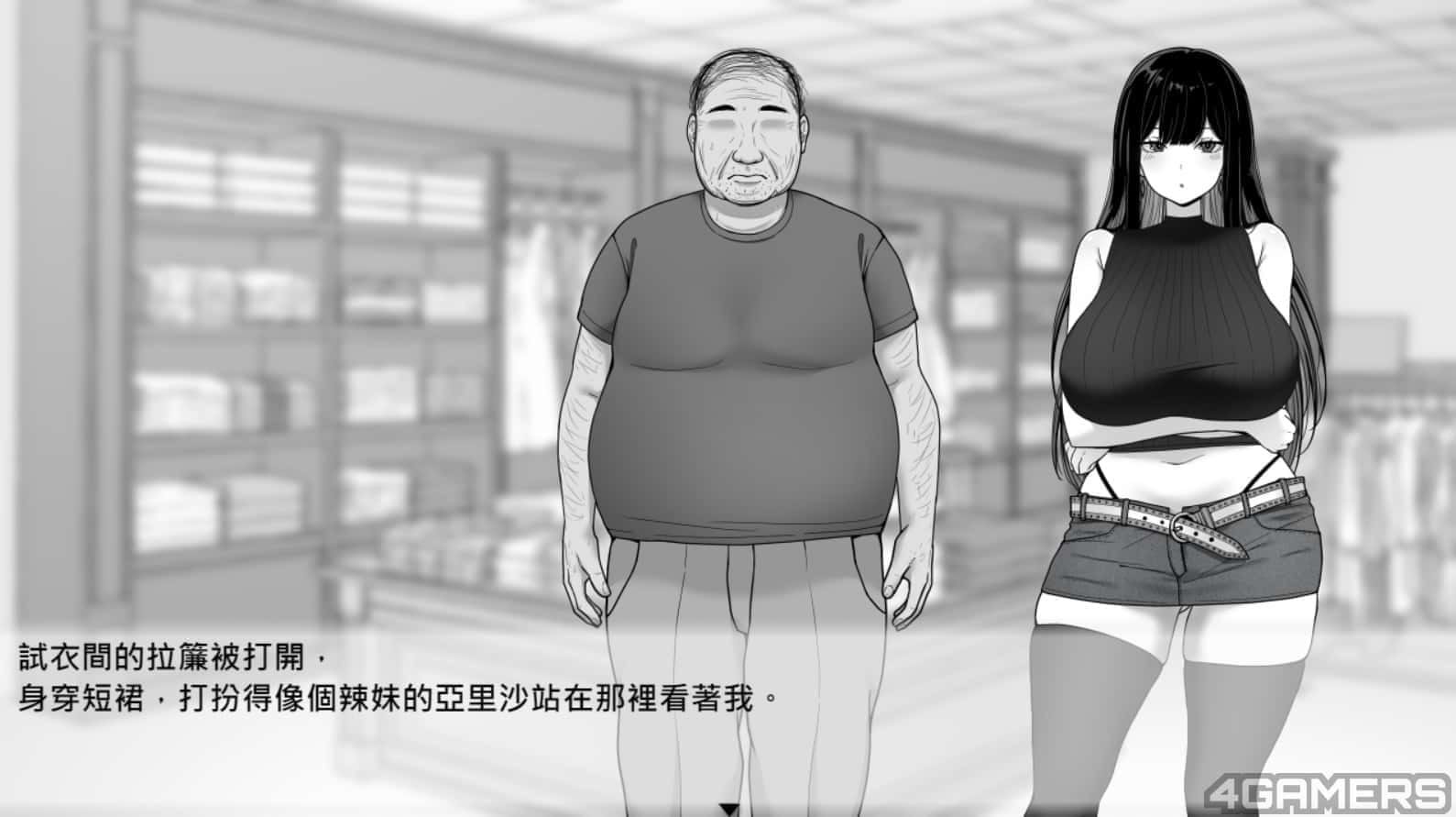 在校工室與JK共度的日常 攻略要点 演示图 7