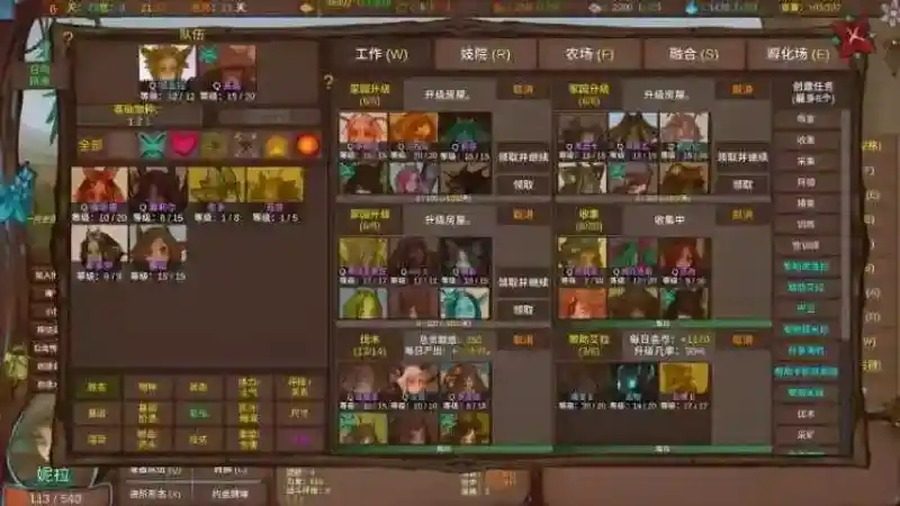 菲瑞恩之门PortalsOfPhereo 故事片段 页面配图 3