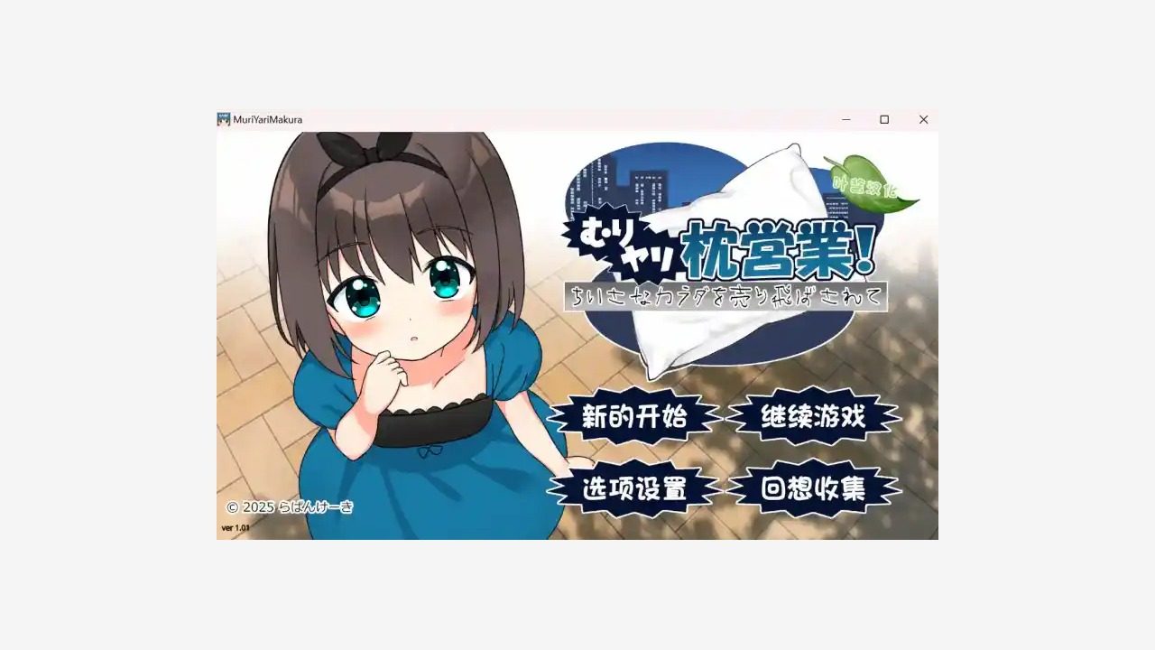 强行枕营业 强行枕营业中文官网下载入口和ADV流程说明 封面图